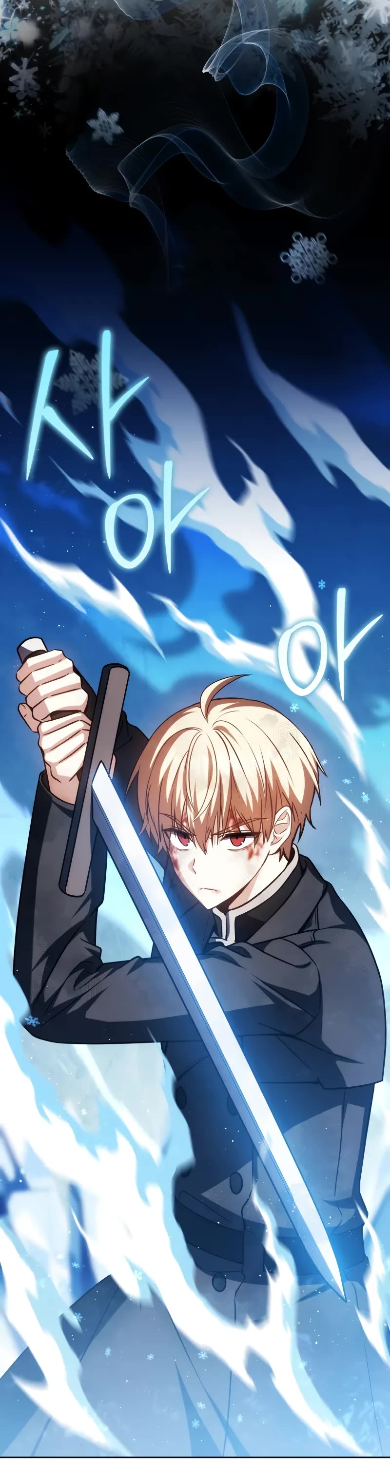 The Reincarnated Assassin is a Genius Swordsman Chapter 47 page 51 - Chapter 47