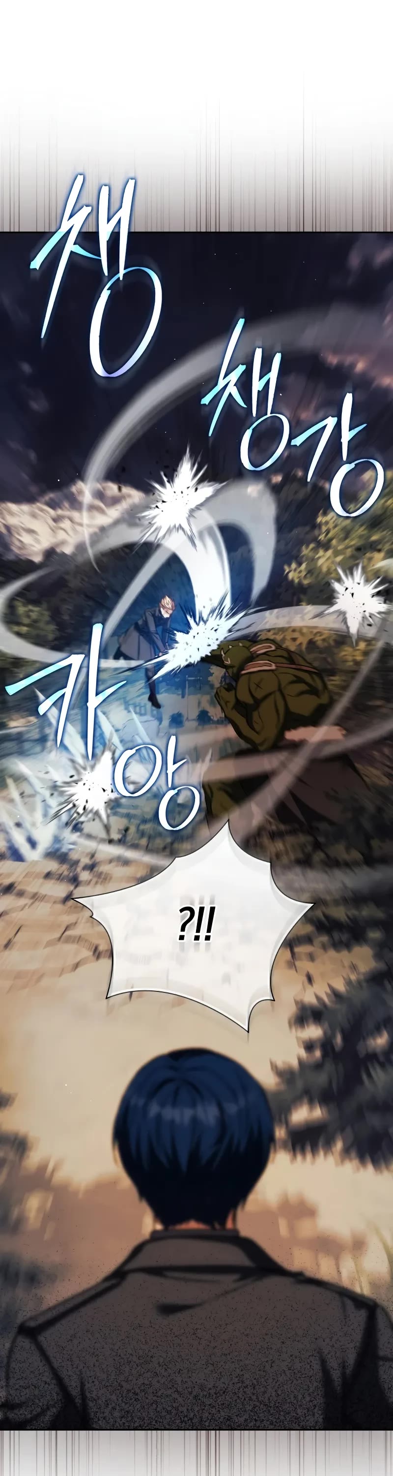 The Reincarnated Assassin is a Genius Swordsman Chapter 47 page 60 - Chapter 47