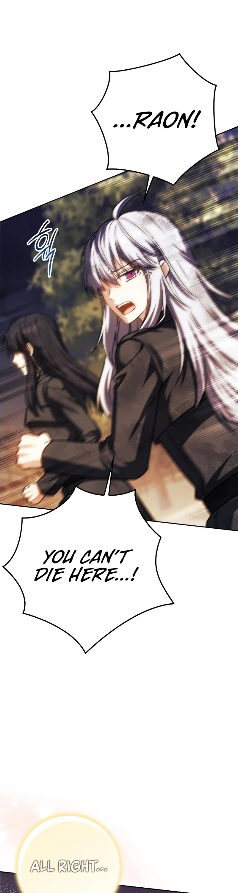 The Reincarnated Assassin is a Genius Swordsman Chapter 48 page 48 - Chapter 48