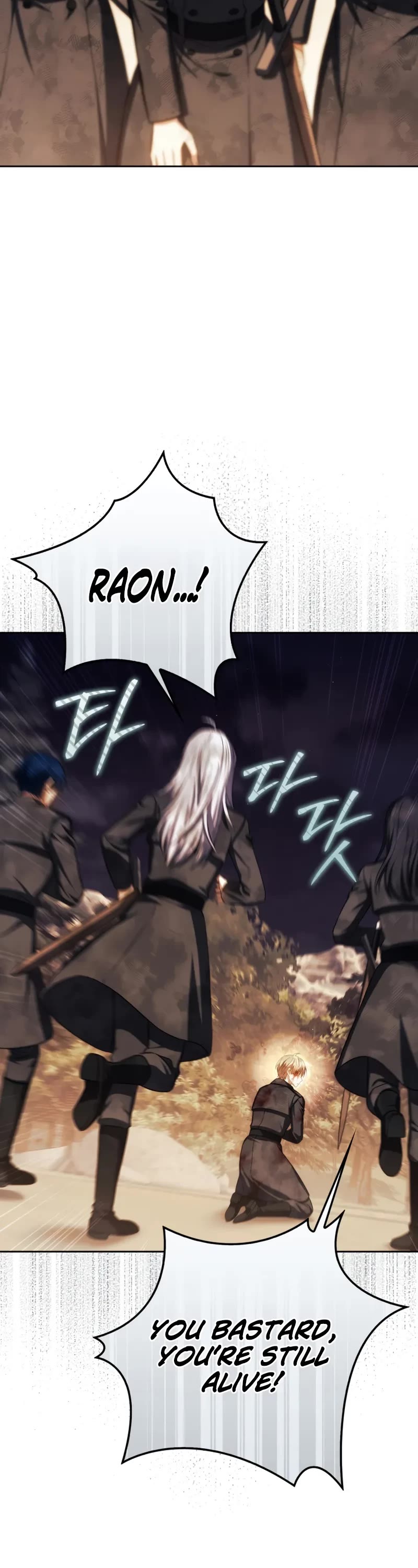 The Reincarnated Assassin is a Genius Swordsman Chapter 50 page 48 - Chapter 50