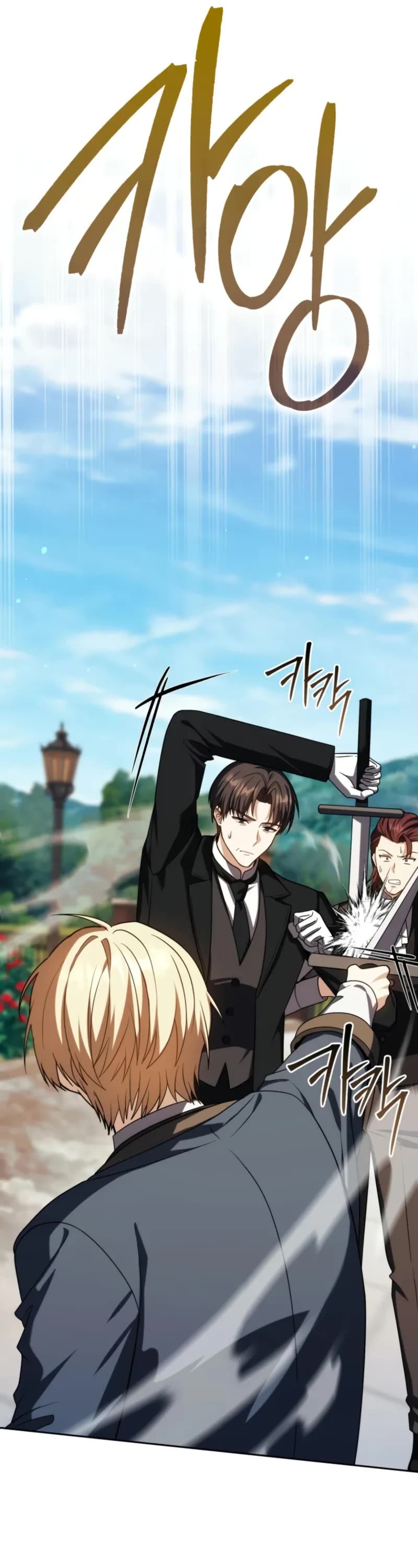 The Reincarnated Assassin is a Genius Swordsman Chapter 53 page 22 - Chapter 53