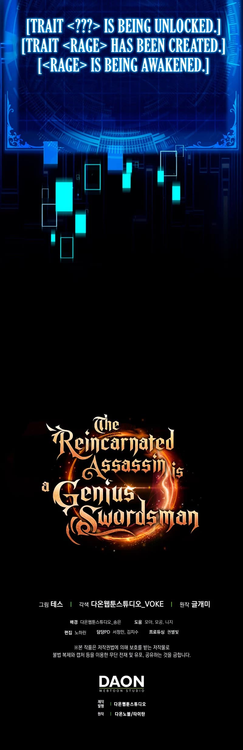 The Reincarnated Assassin is a Genius Swordsman Chapter 6 page 54 - Chapter 6