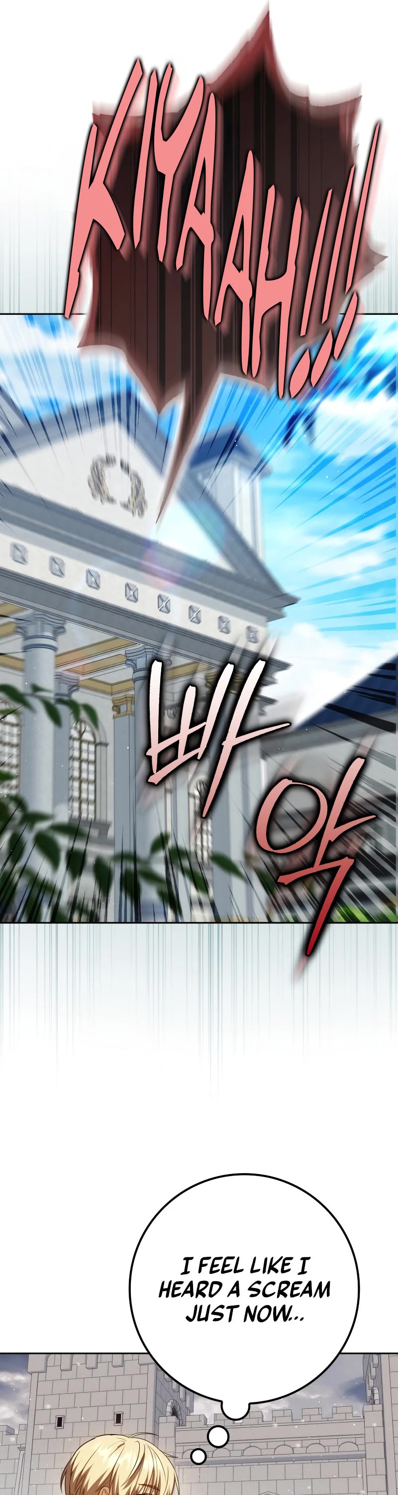 The Reincarnated Assassin is a Genius Swordsman Chapter 62 page 16 - Chapter 62