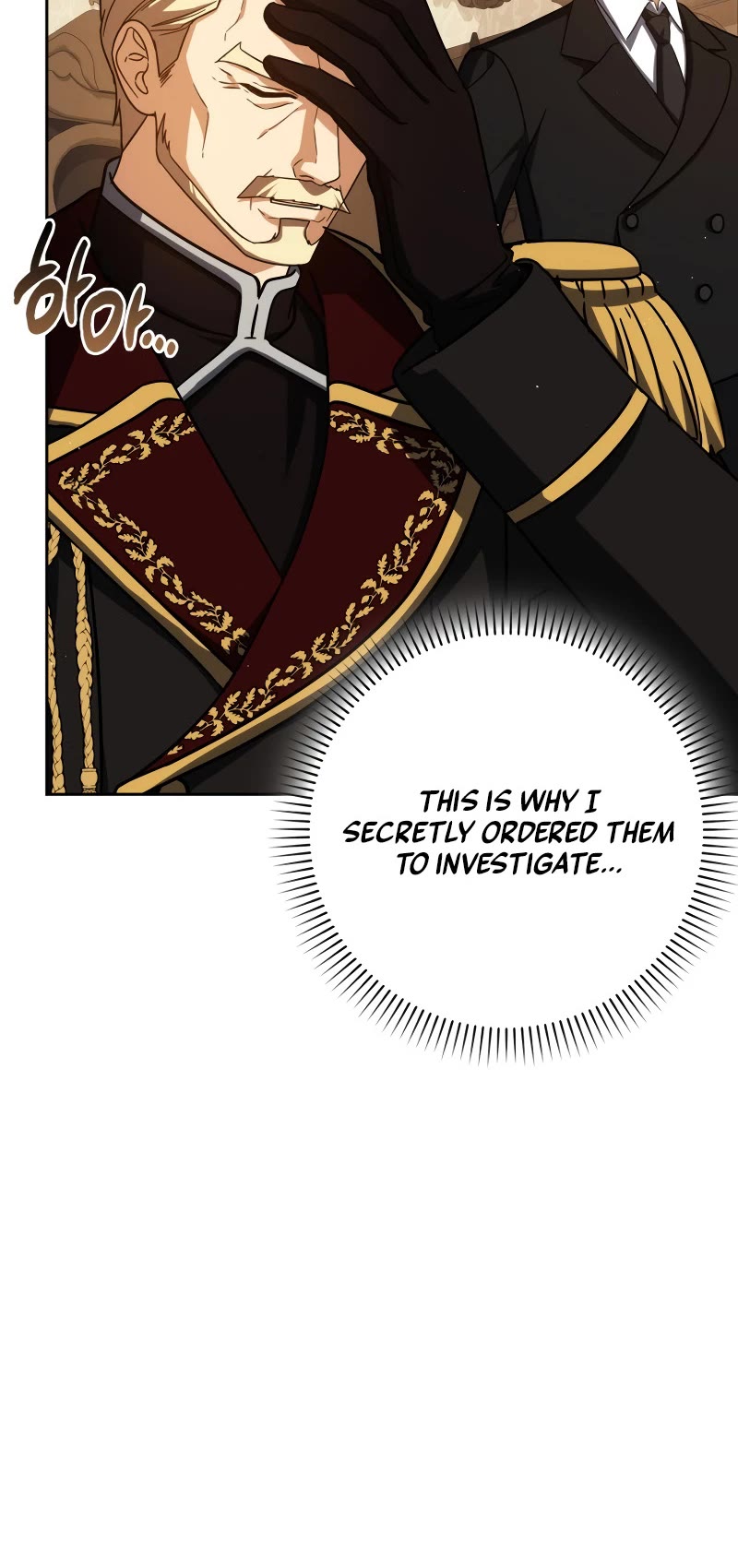 The Reincarnated Assassin is a Genius Swordsman Chapter 62 page 5 - Chapter 62