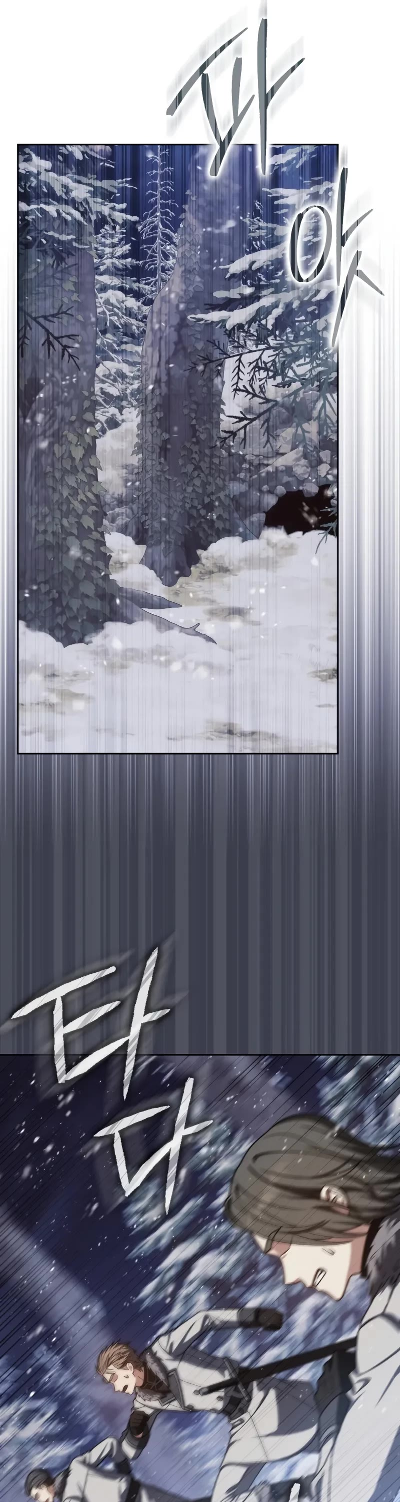 The Reincarnated Assassin is a Genius Swordsman Chapter 64 page 7 - Chapter 64