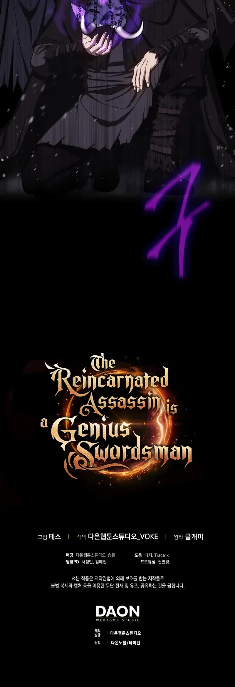 The Reincarnated Assassin is a Genius Swordsman Chapter 65 page 61 - Chapter 65