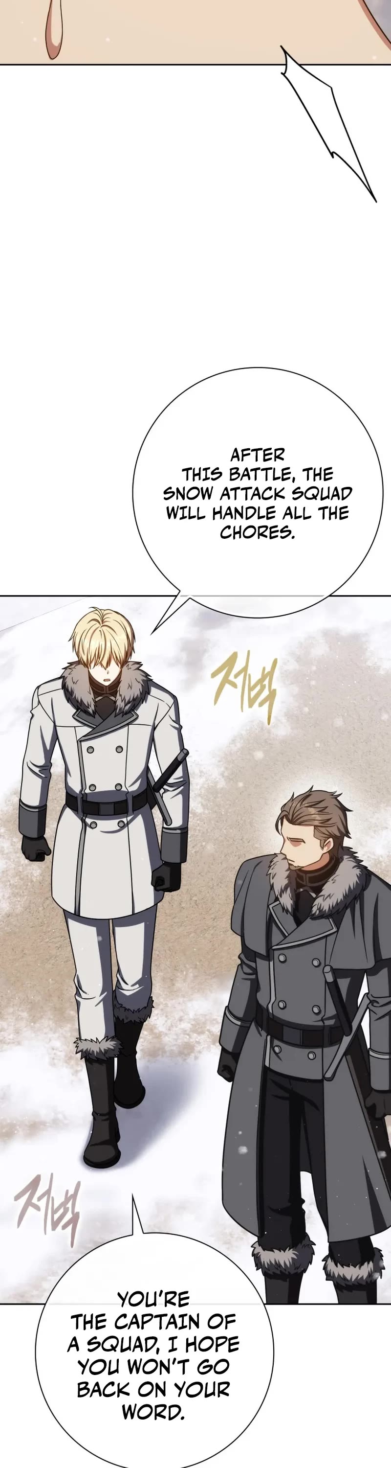 The Reincarnated Assassin is a Genius Swordsman Chapter 66 page 5 - Chapter 66
