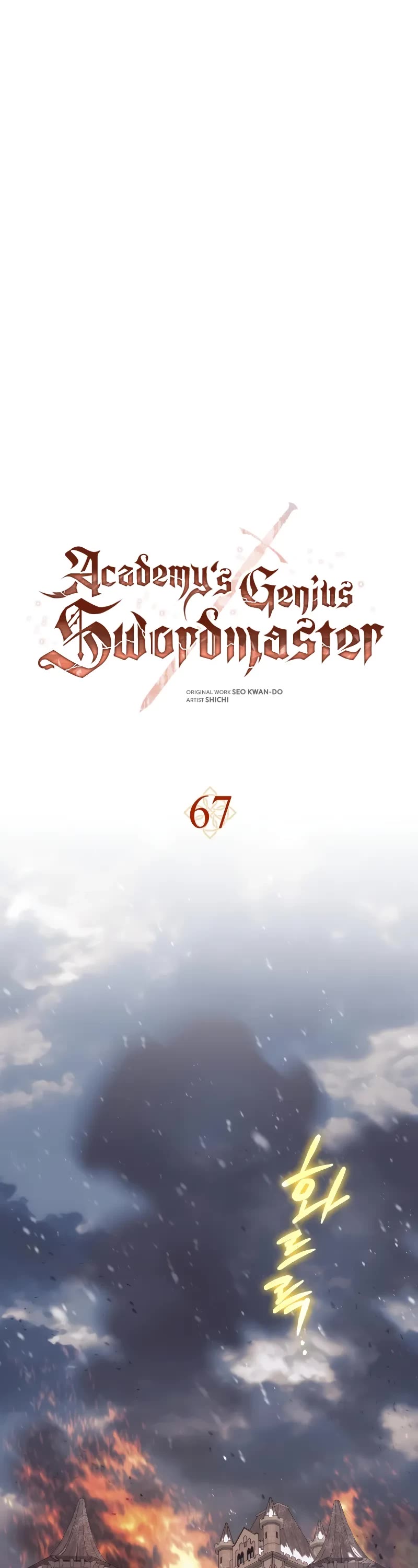 The Reincarnated Assassin is a Genius Swordsman Chapter 67 page 24 - Chapter 67