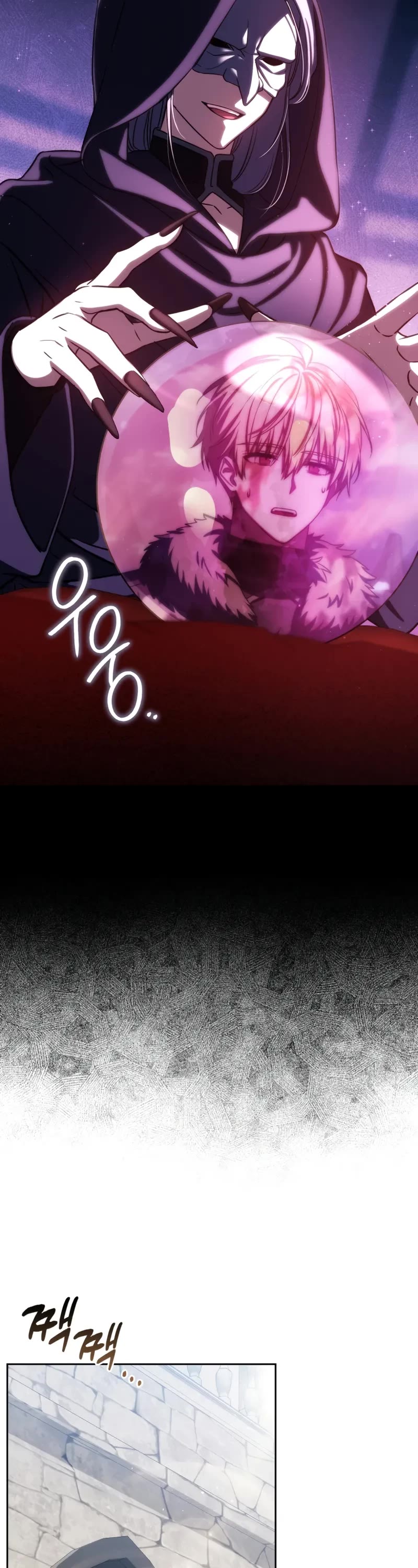 The Reincarnated Assassin is a Genius Swordsman Chapter 69 page 4 - Chapter 69