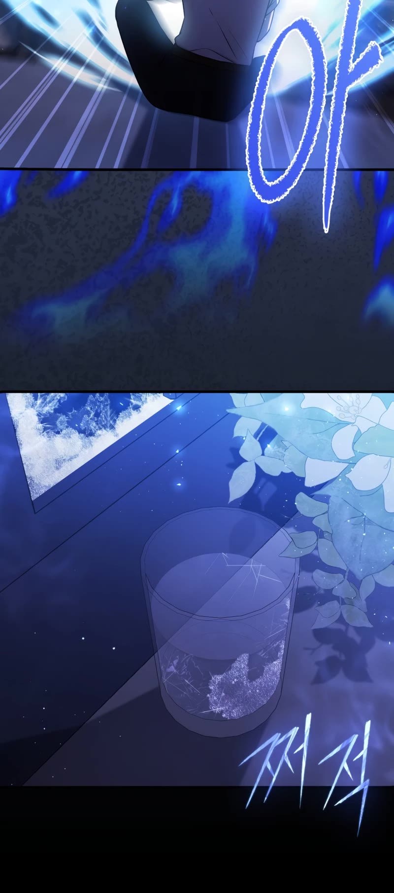 The Reincarnated Assassin is a Genius Swordsman Chapter 7 page 17 - Chapter 7