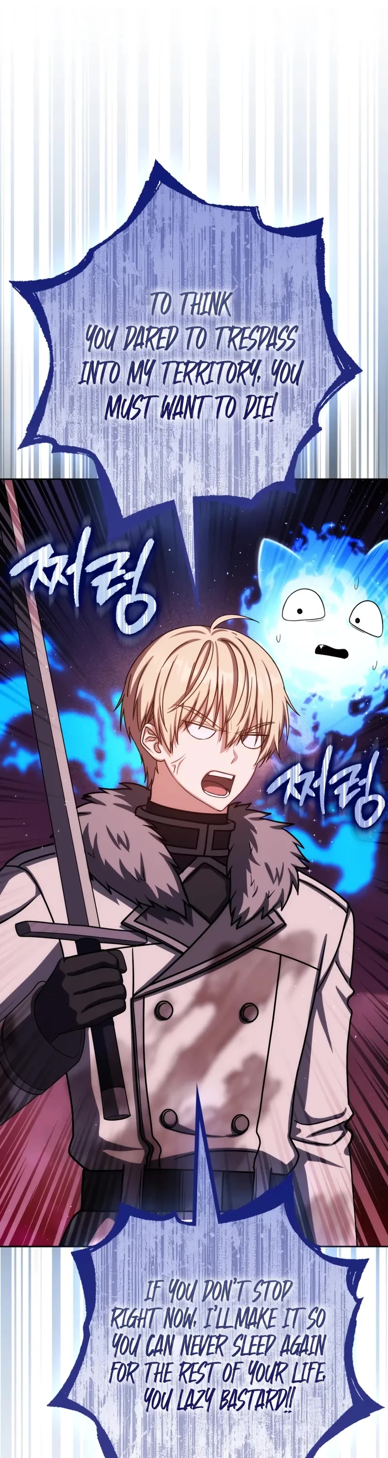 The Reincarnated Assassin is a Genius Swordsman Chapter 73 page 12 - Chapter 73