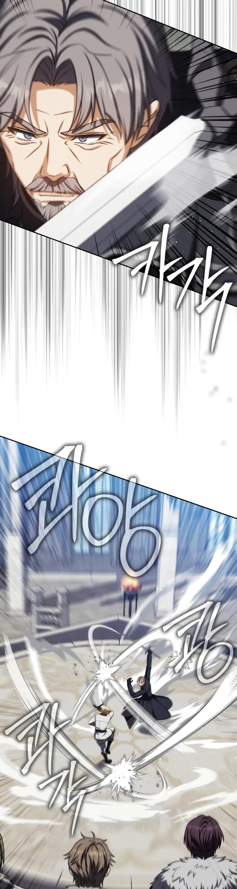The Reincarnated Assassin is a Genius Swordsman Chapter 75 page 14 - Chapter 75