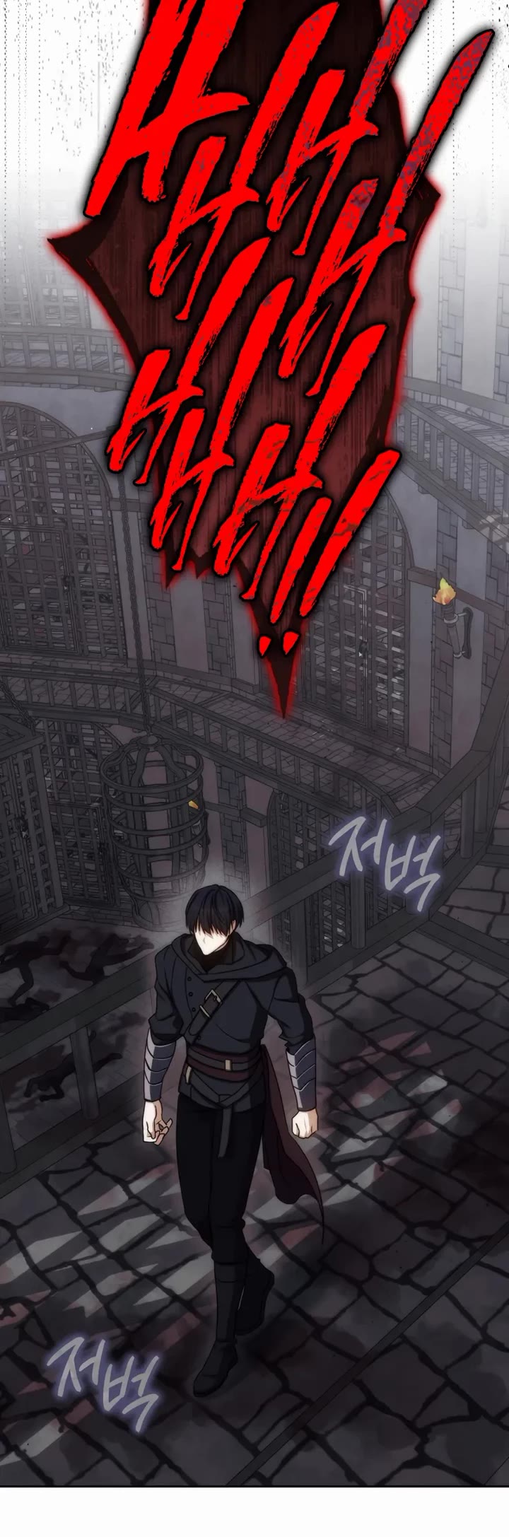 The Reincarnated Assassin is a Genius Swordsman Chapter 78 page 4 - Chapter 78: S3 Start