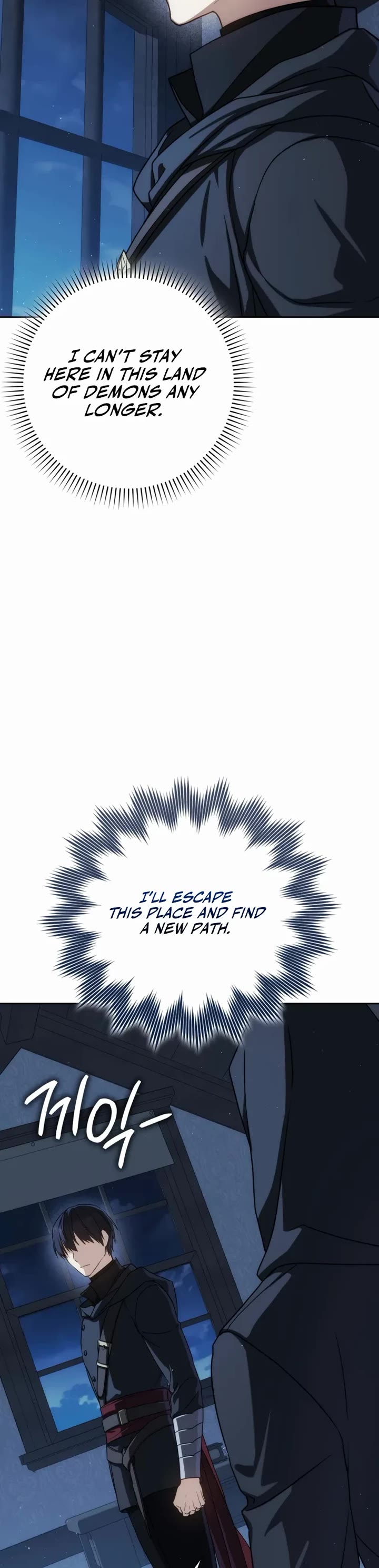 The Reincarnated Assassin is a Genius Swordsman Chapter 79 page 53 - Chapter 79