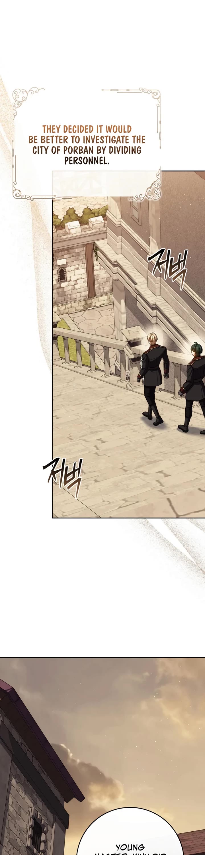 The Reincarnated Assassin is a Genius Swordsman Chapter 82 page 2 - Chapter 82