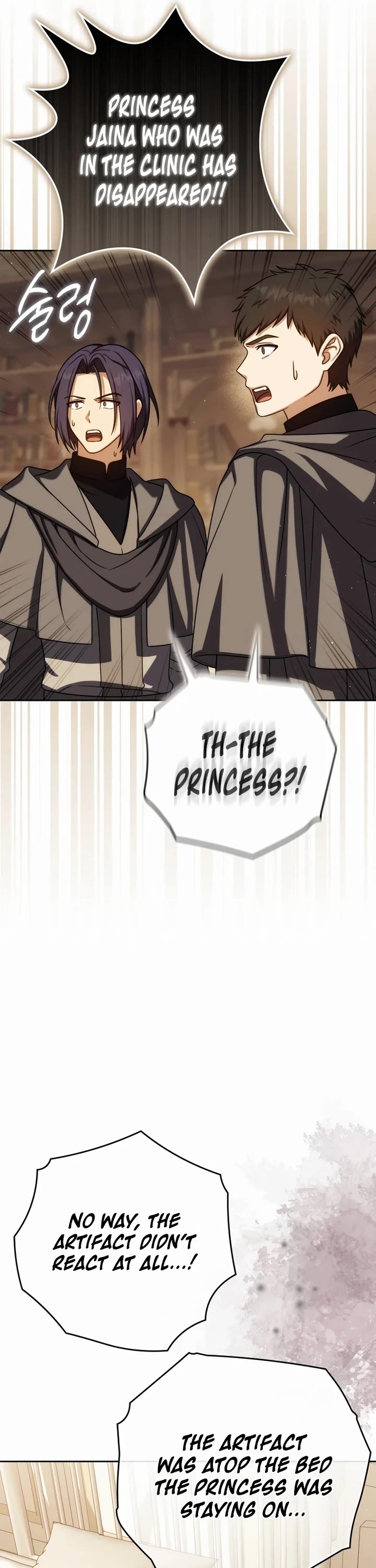 The Reincarnated Assassin is a Genius Swordsman Chapter 83 page 51 - Chapter 83