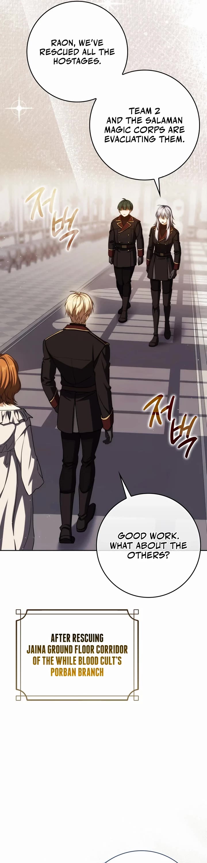 The Reincarnated Assassin is a Genius Swordsman Chapter 84 page 38 - Chapter 84