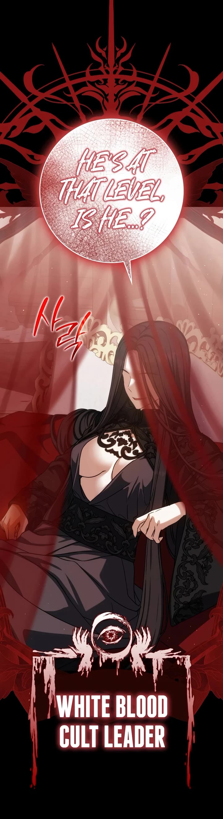 The Reincarnated Assassin is a Genius Swordsman Chapter 89 page 46 - Chapter 89