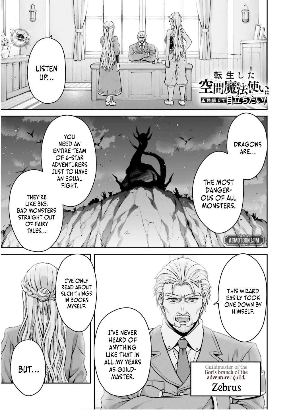 The Reincarnated Dimensional Mage Wants to Stand out While Keeping His Identity Hidden Chapter 2 page 1 - Chapter 2