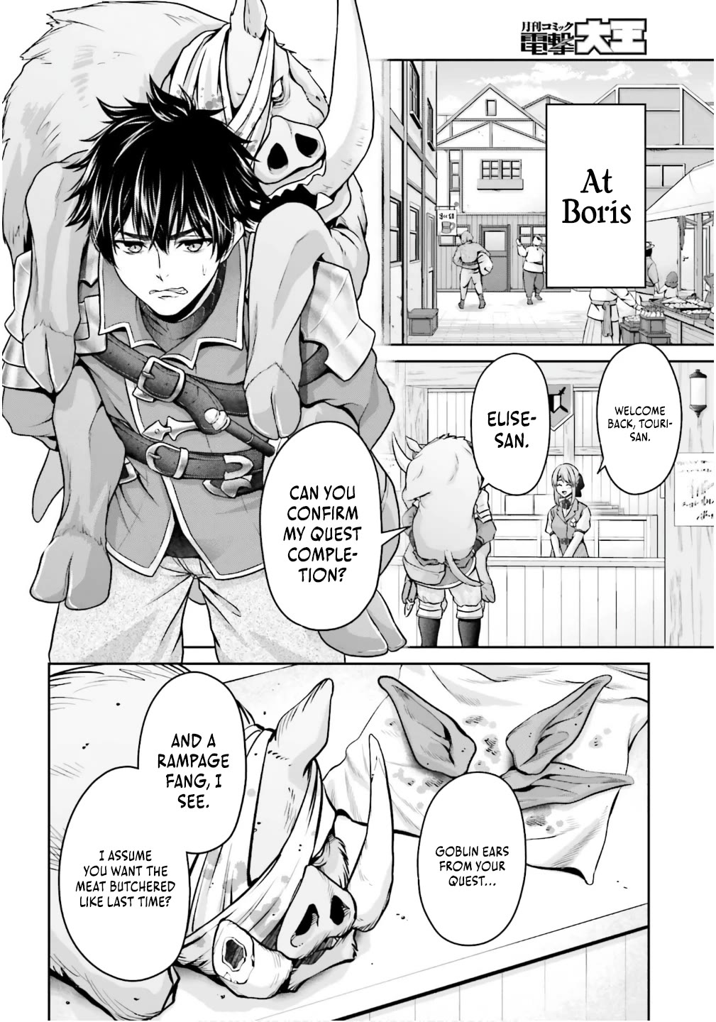 The Reincarnated Dimensional Mage Wants to Stand out While Keeping His Identity Hidden Chapter 2 page 10 - Chapter 2