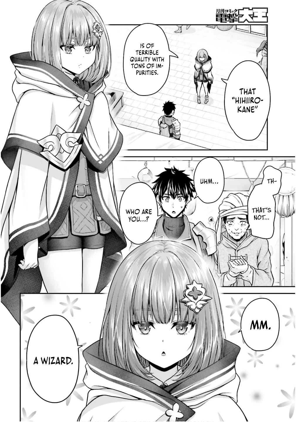 The Reincarnated Dimensional Mage Wants to Stand out While Keeping His Identity Hidden Chapter 2 page 18 - Chapter 2