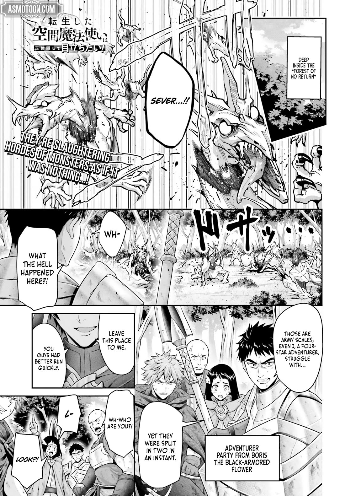 The Reincarnated Dimensional Mage Wants to Stand out While Keeping His Identity Hidden Chapter 7 page 1 - Chapter 7