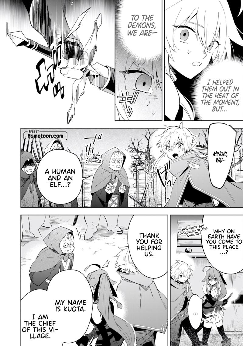 The Reincarnated Elf Left on a Journey to Master His Magic and With His Extra Lifespan Became a Living Legend Chapter 13 page 17 - Chapter 13