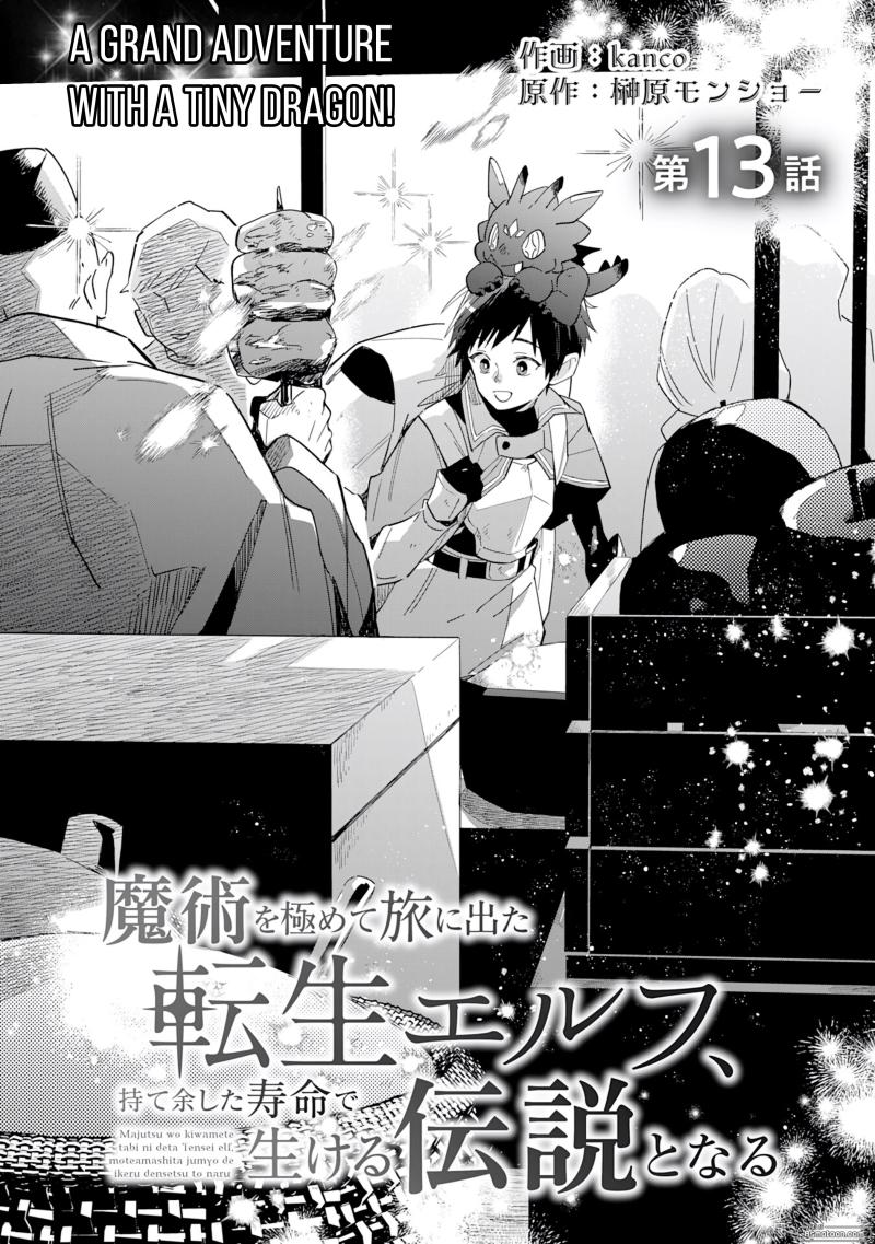 The Reincarnated Elf Left on a Journey to Master His Magic and With His Extra Lifespan Became a Living Legend Chapter 13 page 4 - Chapter 13