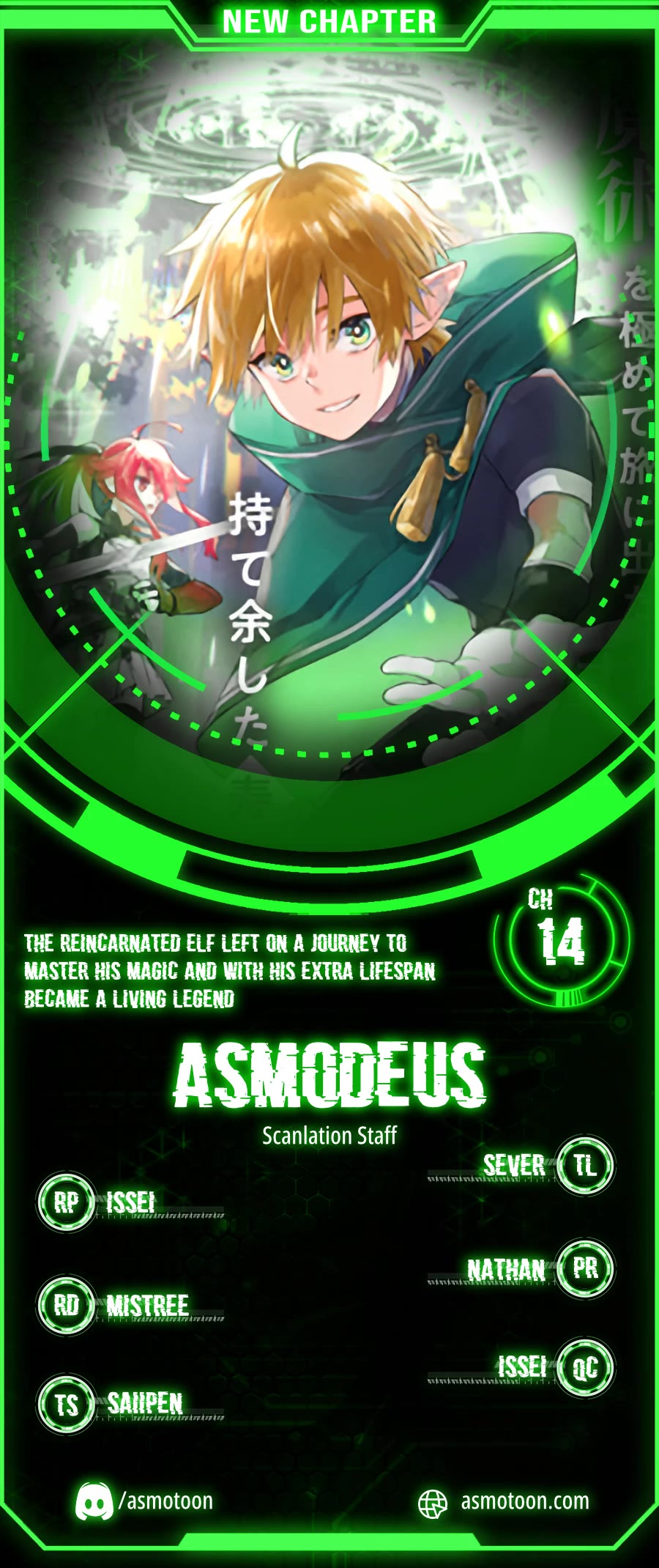The Reincarnated Elf Left on a Journey to Master His Magic and With His Extra Lifespan Became a Living Legend Chapter 14 page 1 - Chapter 14