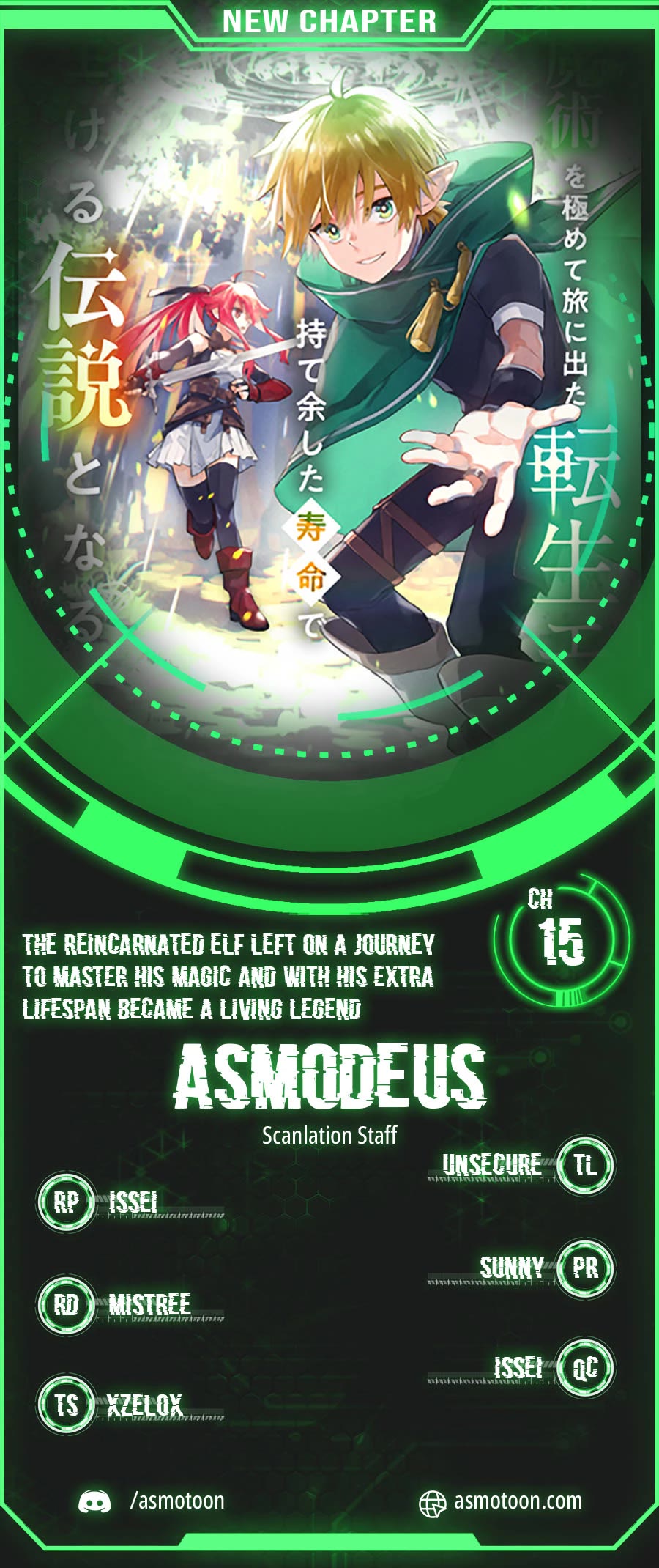 The Reincarnated Elf Left on a Journey to Master His Magic and With His Extra Lifespan Became a Living Legend Chapter 15 page 1 - Chapter 15