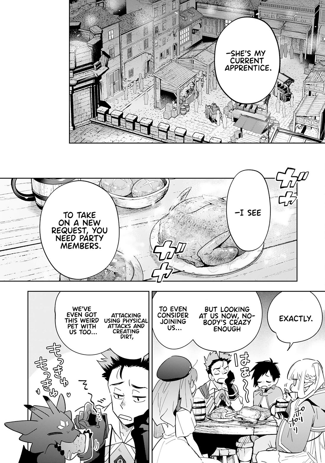 The Reincarnated Elf Left on a Journey to Master His Magic and With His Extra Lifespan Became a Living Legend Chapter 15 page 23 - Chapter 15