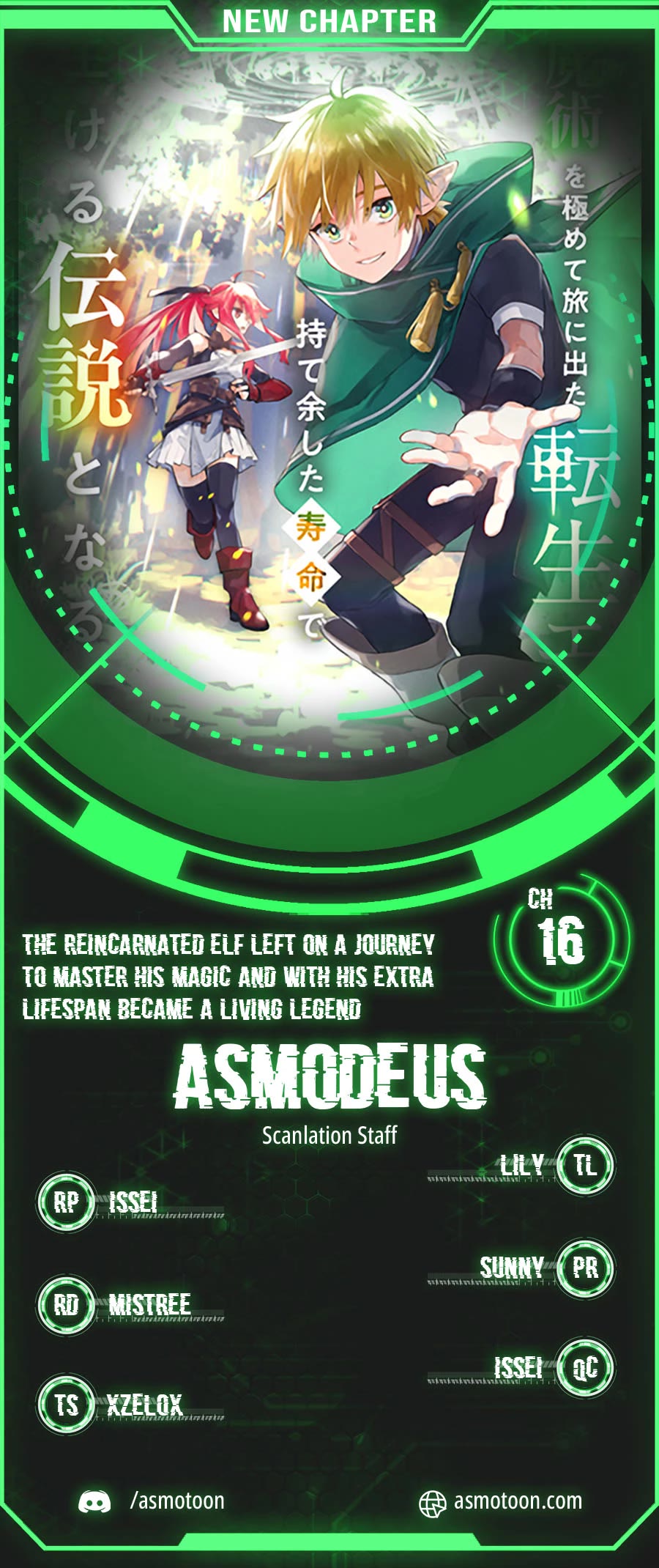 The Reincarnated Elf Left on a Journey to Master His Magic and With His Extra Lifespan Became a Living Legend Chapter 16 page 1 - Chapter 16