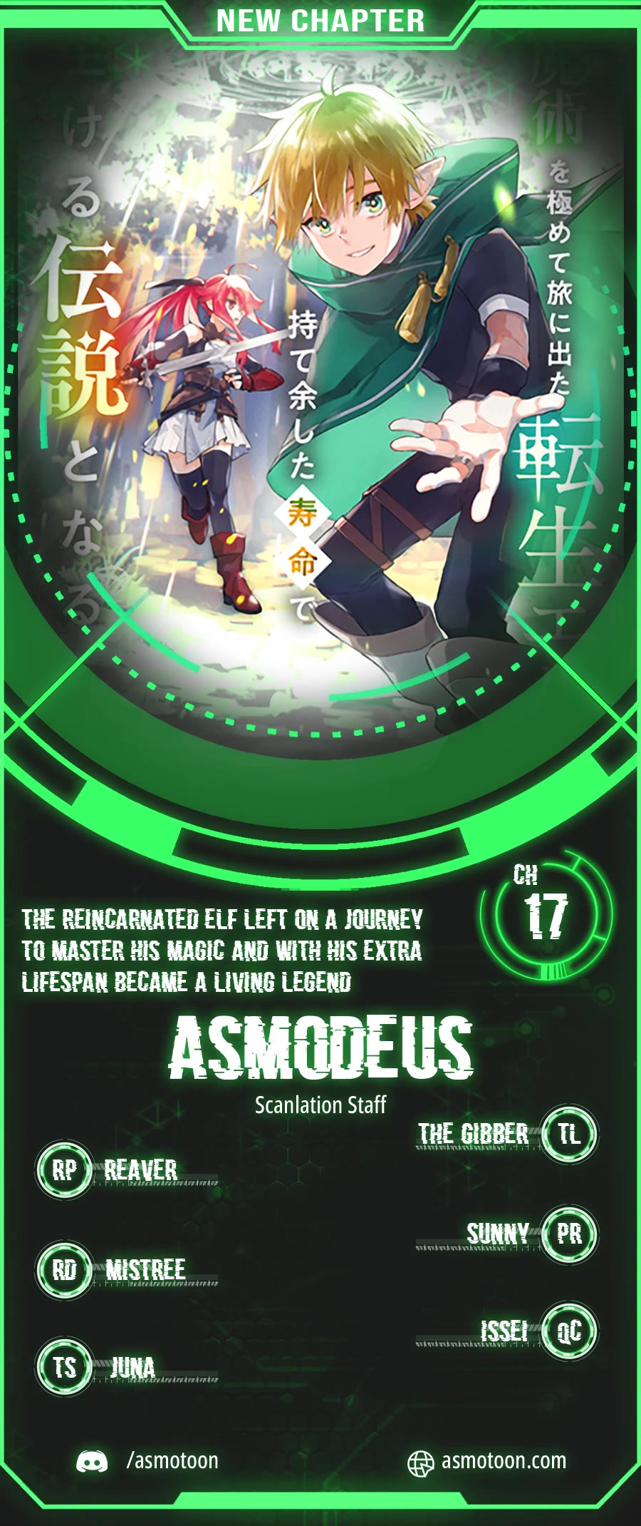 The Reincarnated Elf Left on a Journey to Master His Magic and With His Extra Lifespan Became a Living Legend Chapter 17 page 1 - Chapter 17