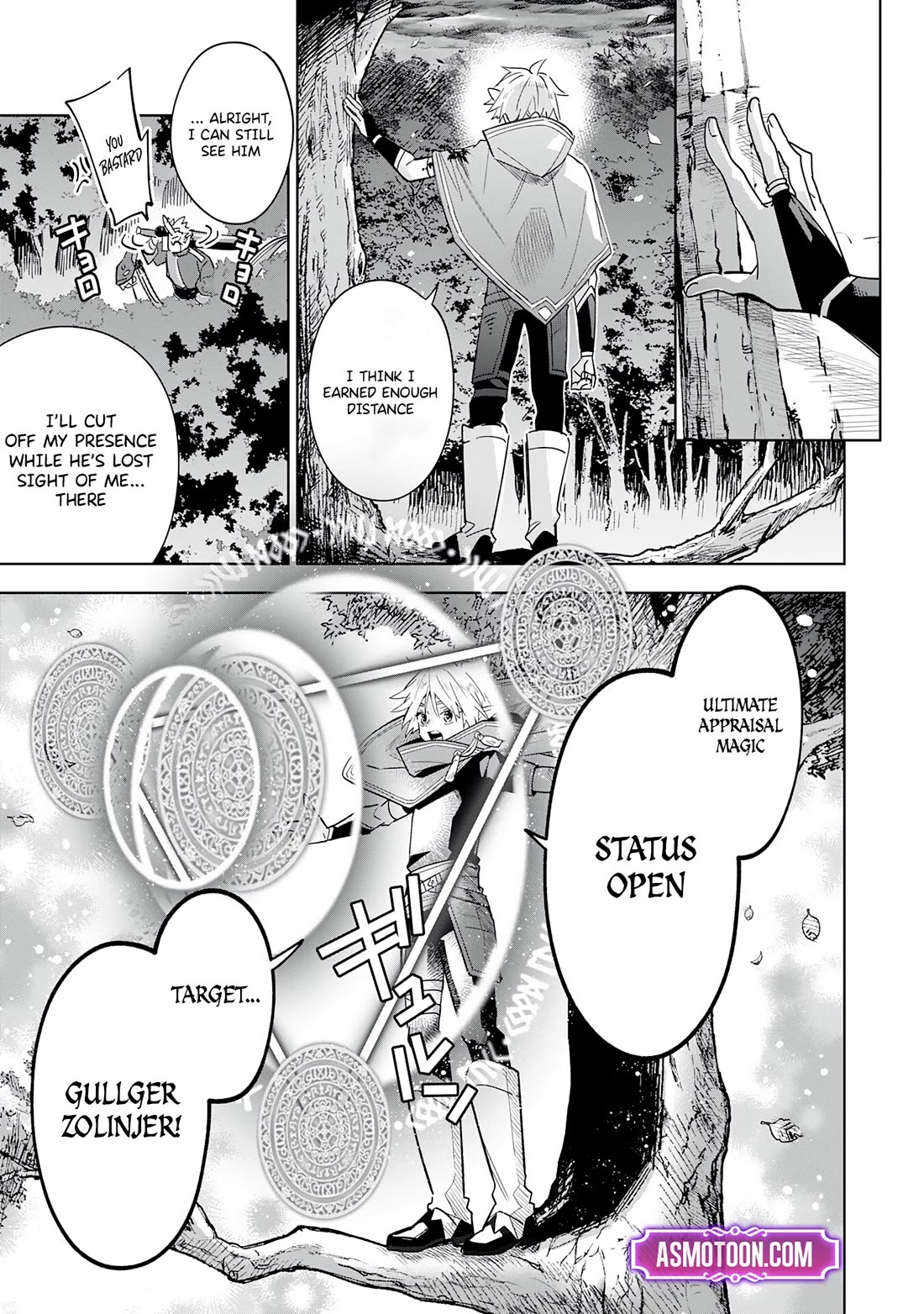 The Reincarnated Elf Left on a Journey to Master His Magic and With His Extra Lifespan Became a Living Legend Chapter 17 page 12 - Chapter 17