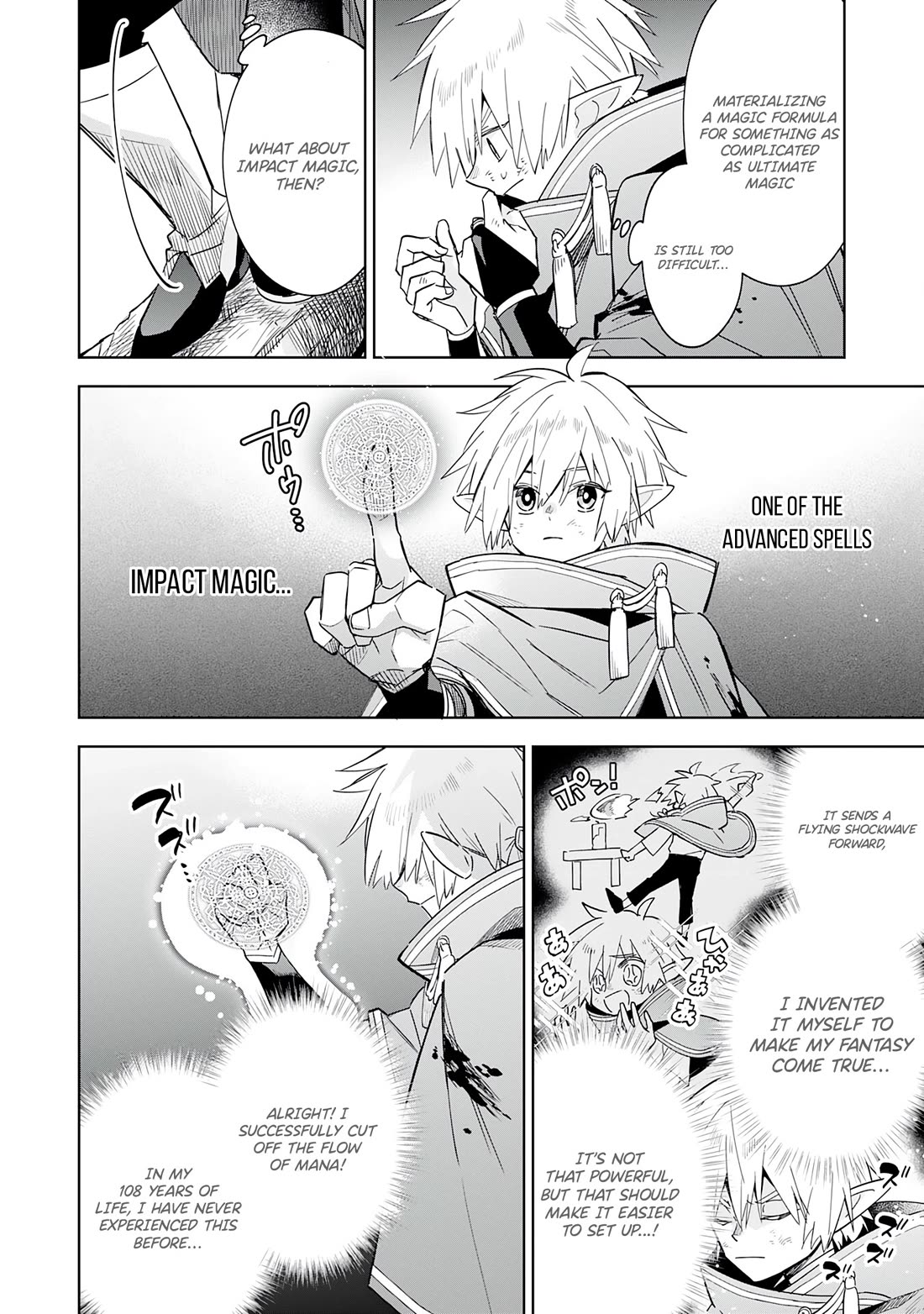 The Reincarnated Elf Left on a Journey to Master His Magic and With His Extra Lifespan Became a Living Legend Chapter 17 page 19 - Chapter 17