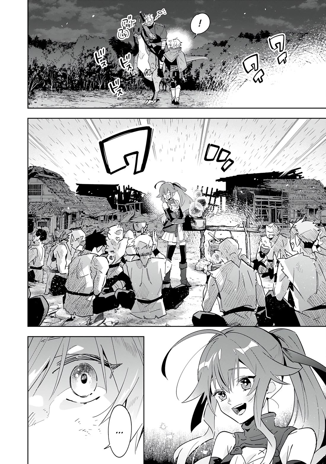 The Reincarnated Elf Left on a Journey to Master His Magic and With His Extra Lifespan Became a Living Legend Chapter 18 page 15 - Chapter 18