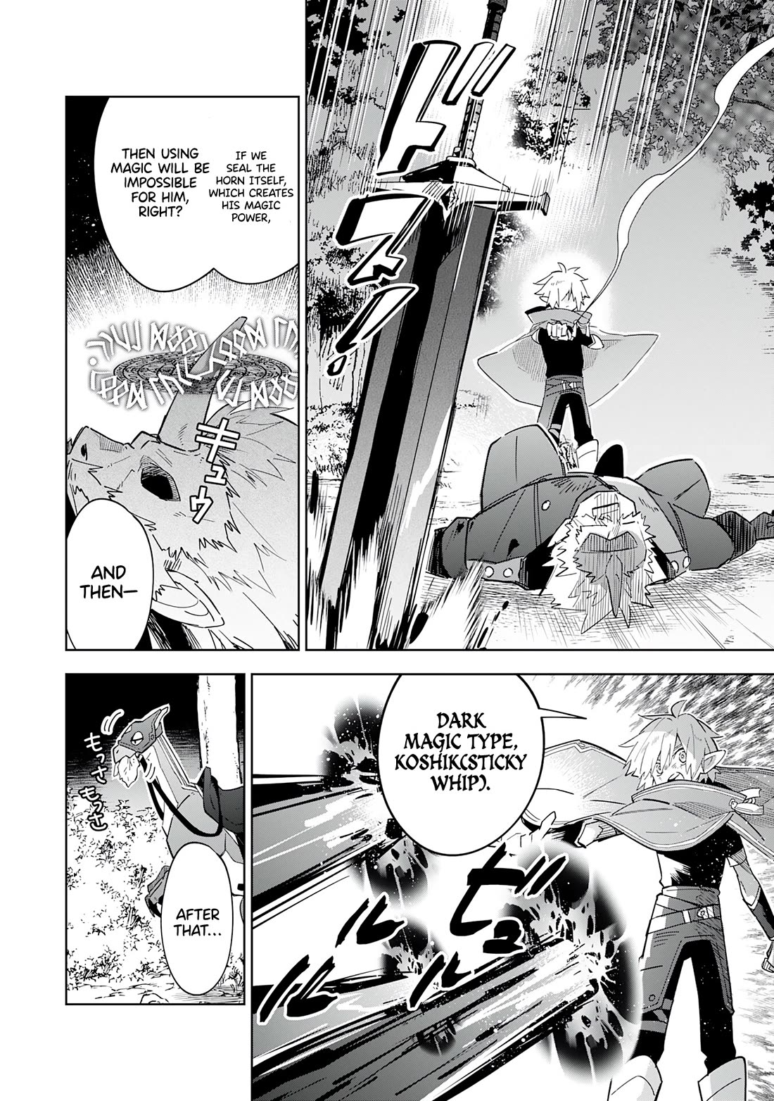 The Reincarnated Elf Left on a Journey to Master His Magic and With His Extra Lifespan Became a Living Legend Chapter 18 page 3 - Chapter 18