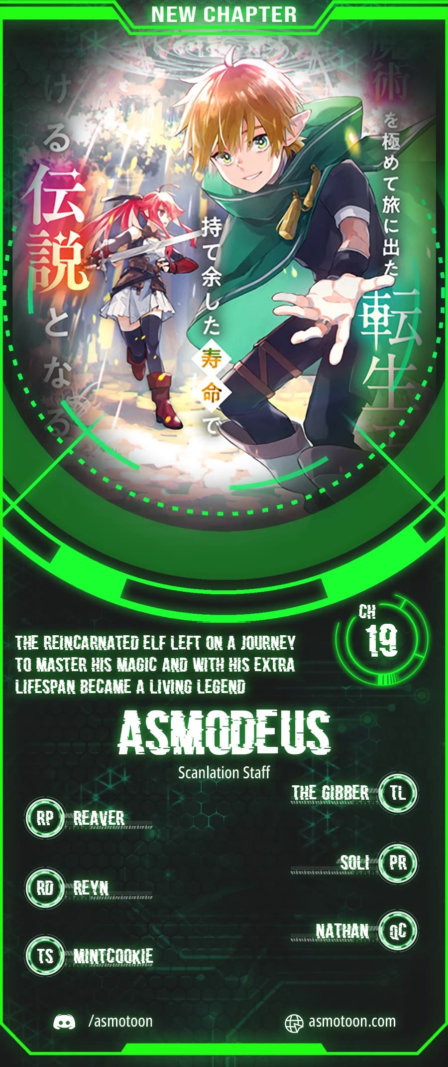 The Reincarnated Elf Left on a Journey to Master His Magic and With His Extra Lifespan Became a Living Legend Chapter 19 page 1 - Chapter 19