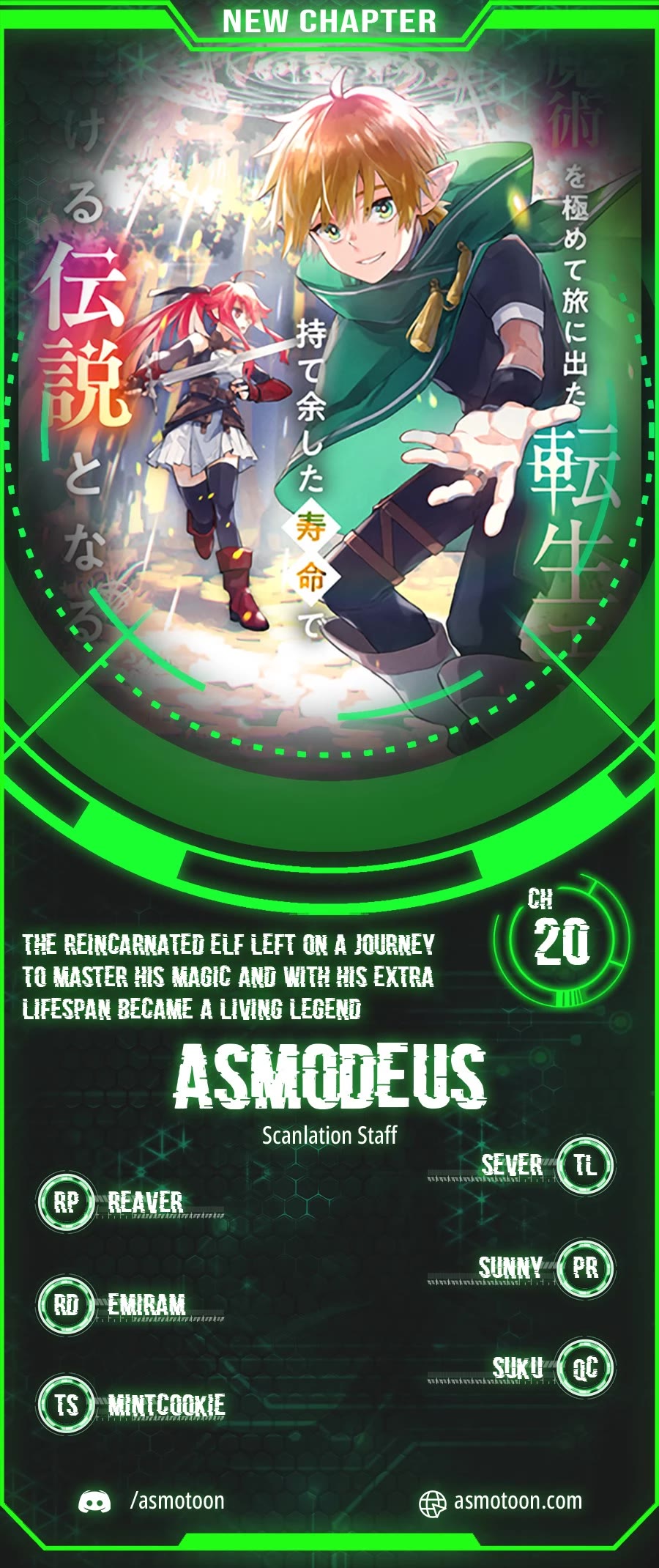 The Reincarnated Elf Left on a Journey to Master His Magic and With His Extra Lifespan Became a Living Legend Chapter 20 page 1 - Chapter 20