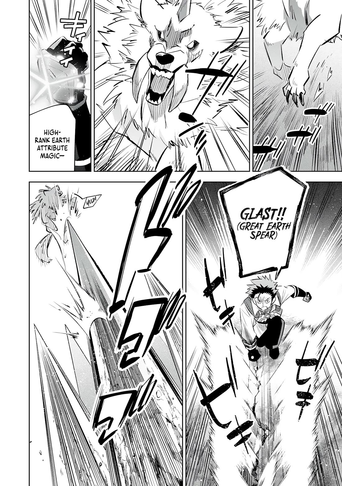 The Reincarnated Elf Left on a Journey to Master His Magic and With His Extra Lifespan Became a Living Legend Chapter 20 page 3 - Chapter 20