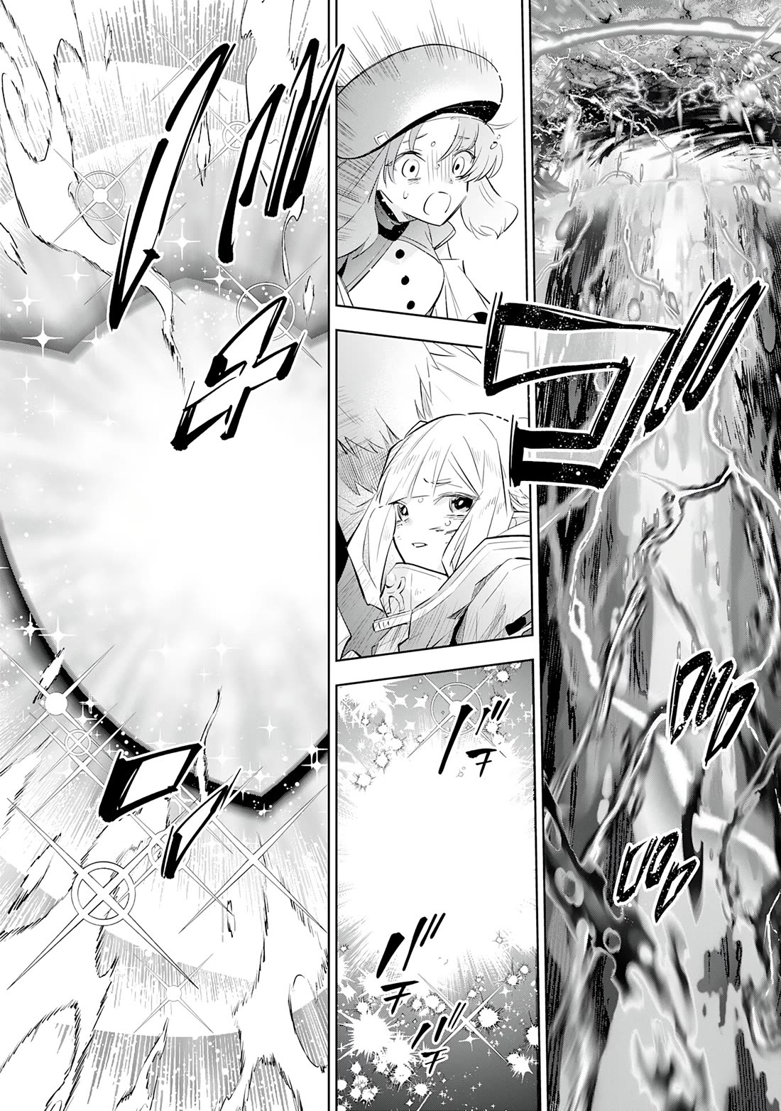 The Reincarnated Elf Left on a Journey to Master His Magic and With His Extra Lifespan Became a Living Legend Chapter 22 page 16 - Chapter 22