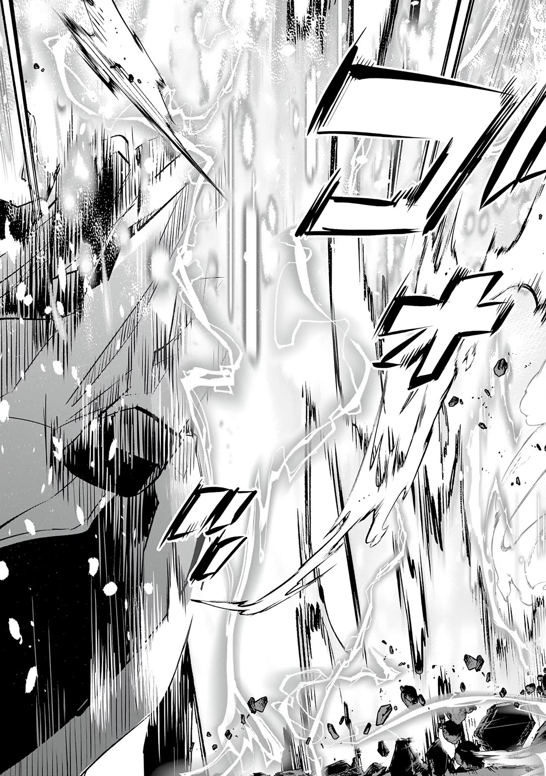 The Reincarnated Elf Left on a Journey to Master His Magic and With His Extra Lifespan Became a Living Legend Chapter 22 page 25 - Chapter 22