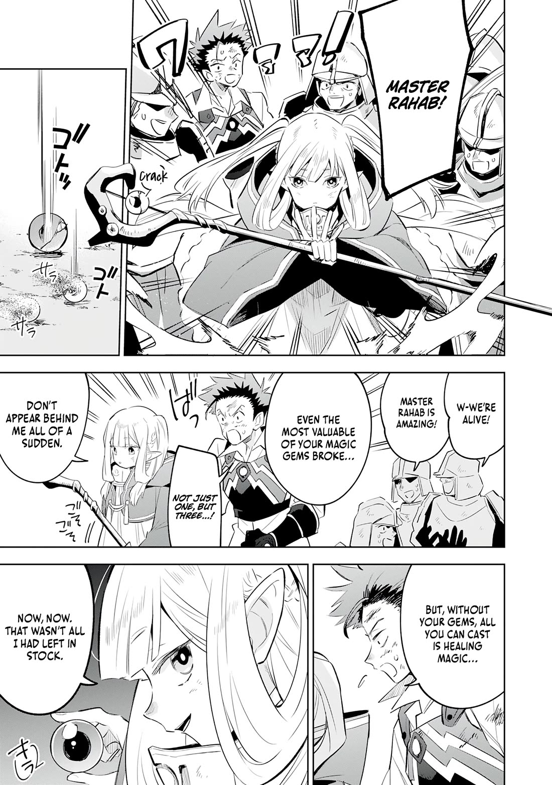 The Reincarnated Elf Left on a Journey to Master His Magic and With His Extra Lifespan Became a Living Legend Chapter 22 page 5 - Chapter 22