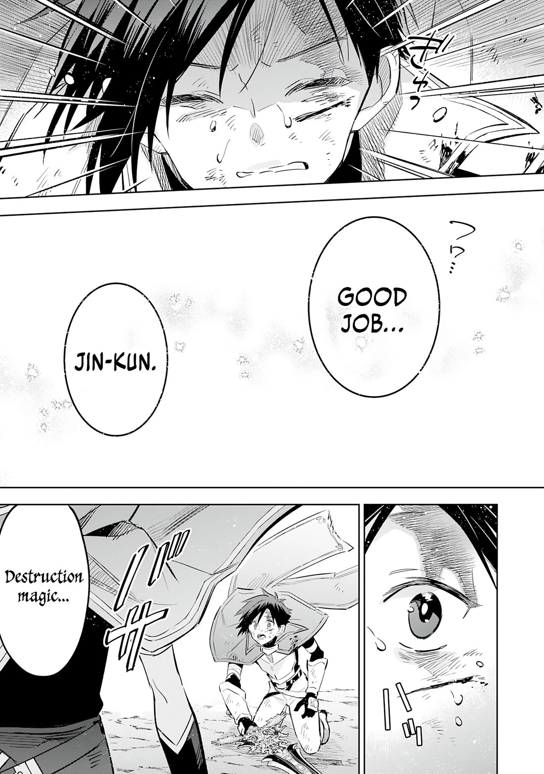 The Reincarnated Elf Left on a Journey to Master His Magic and With His Extra Lifespan Became a Living Legend Chapter 23 page 9 - Chapter 23