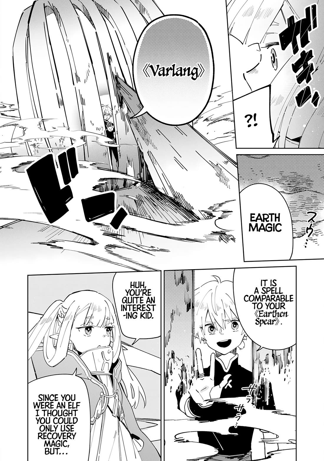 The Reincarnated Elf Left on a Journey to Master His Magic and With His Extra Lifespan Became a Living Legend Chapter 3 page 11 - Chapter 3