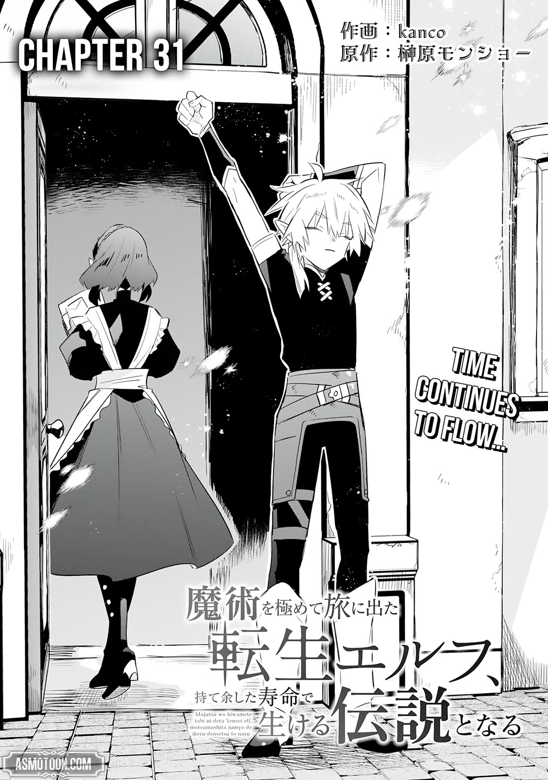 The Reincarnated Elf Left on a Journey to Master His Magic and With His Extra Lifespan Became a Living Legend Chapter 31 page 2 - Chapter 31