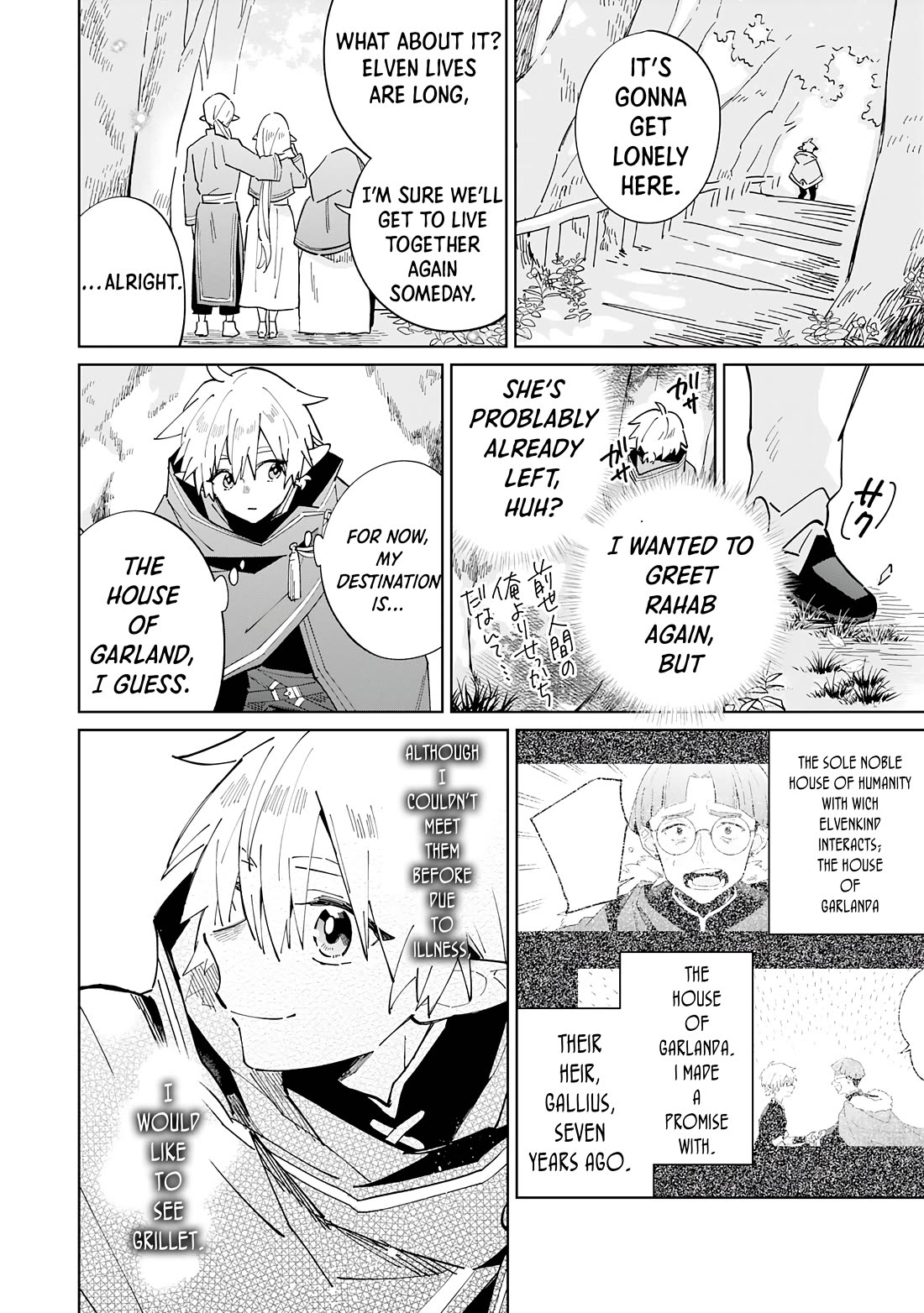 The Reincarnated Elf Left on a Journey to Master His Magic and With His Extra Lifespan Became a Living Legend Chapter 4 page 12 - Chapter 4