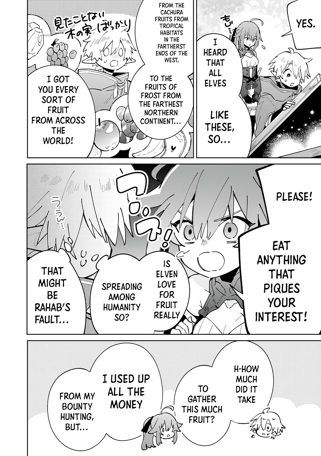 The Reincarnated Elf Left on a Journey to Master His Magic and With His Extra Lifespan Became a Living Legend Chapter 4 page 20 - Chapter 4