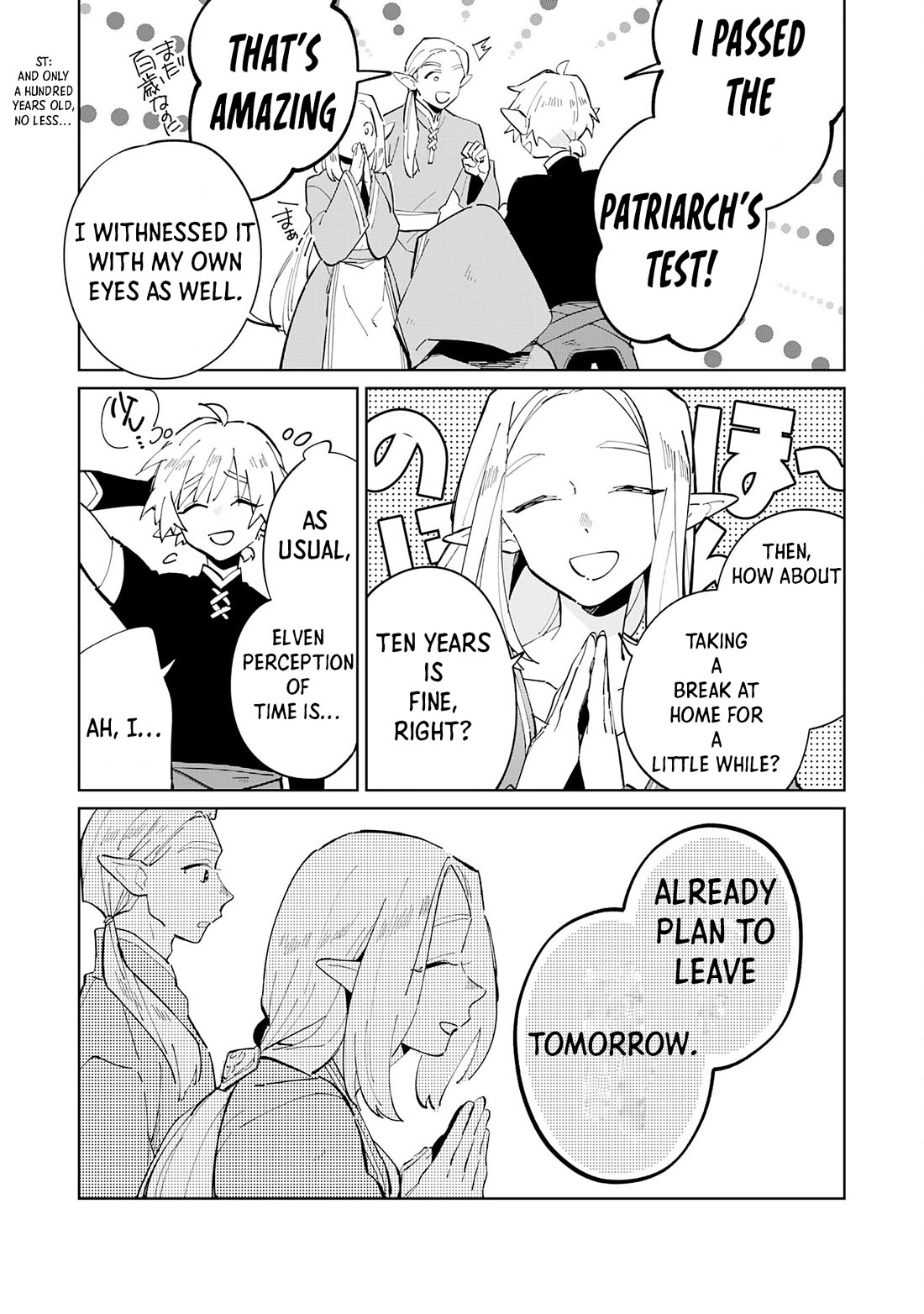 The Reincarnated Elf Left on a Journey to Master His Magic and With His Extra Lifespan Became a Living Legend Chapter 4 page 3 - Chapter 4