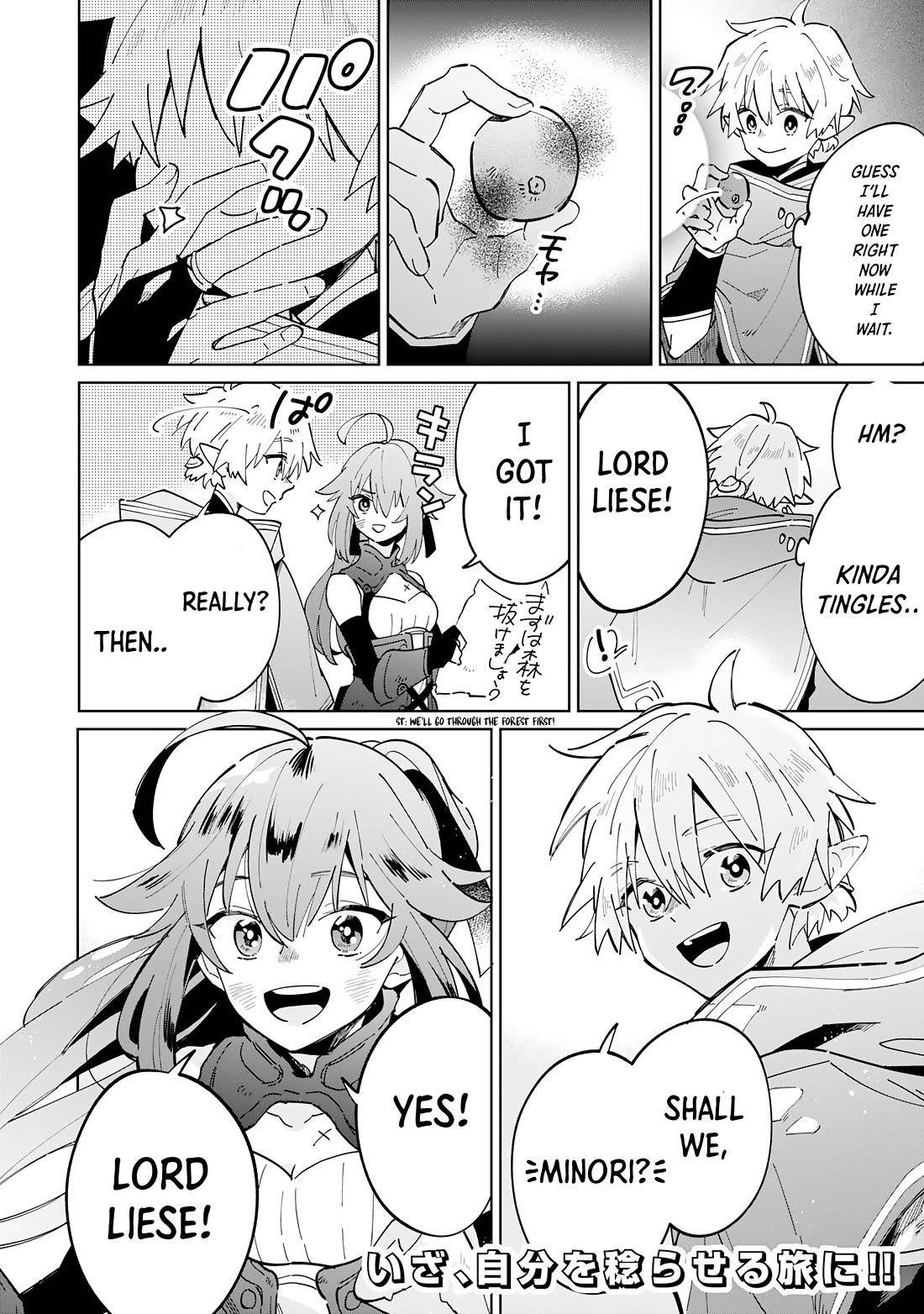 The Reincarnated Elf Left on a Journey to Master His Magic and With His Extra Lifespan Became a Living Legend Chapter 4 page 32 - Chapter 4